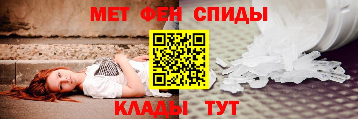 АМФЕТАМИН  Амфетамин VHQ  Вход с VPN  Новоалександровск 