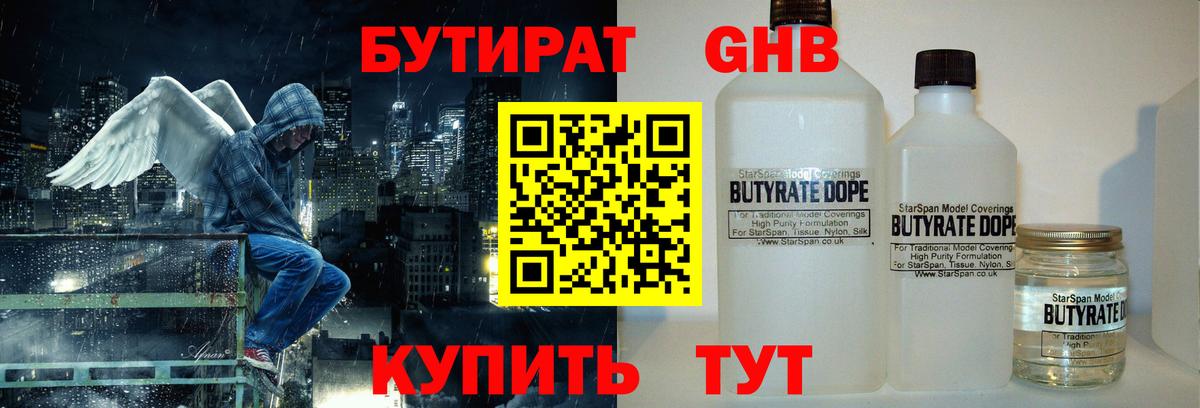 Кокаин  ЭКСТАЗИ  Метамфетамин  Вход с VPN  Меф  Мефедрон кристаллы  Новоалександровск  Гашиш 