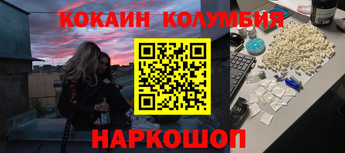 Кокаин 98% Новоалександровск