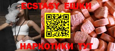 MDMA Premium VHQ Донецк