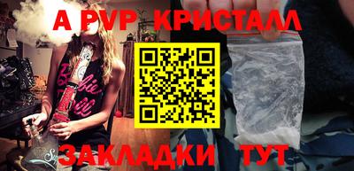 дмт Донской