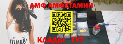 дмт Донской