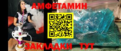 MDMA Premium VHQ Донецк