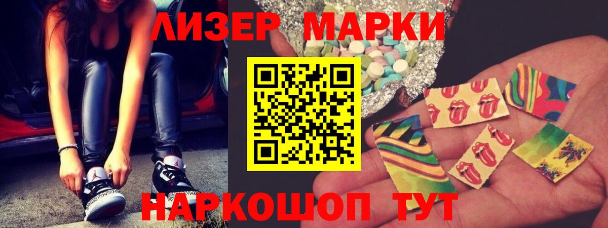 Новоалександровск  LSD-25 экстази ecstasy  Вход с VPN 
