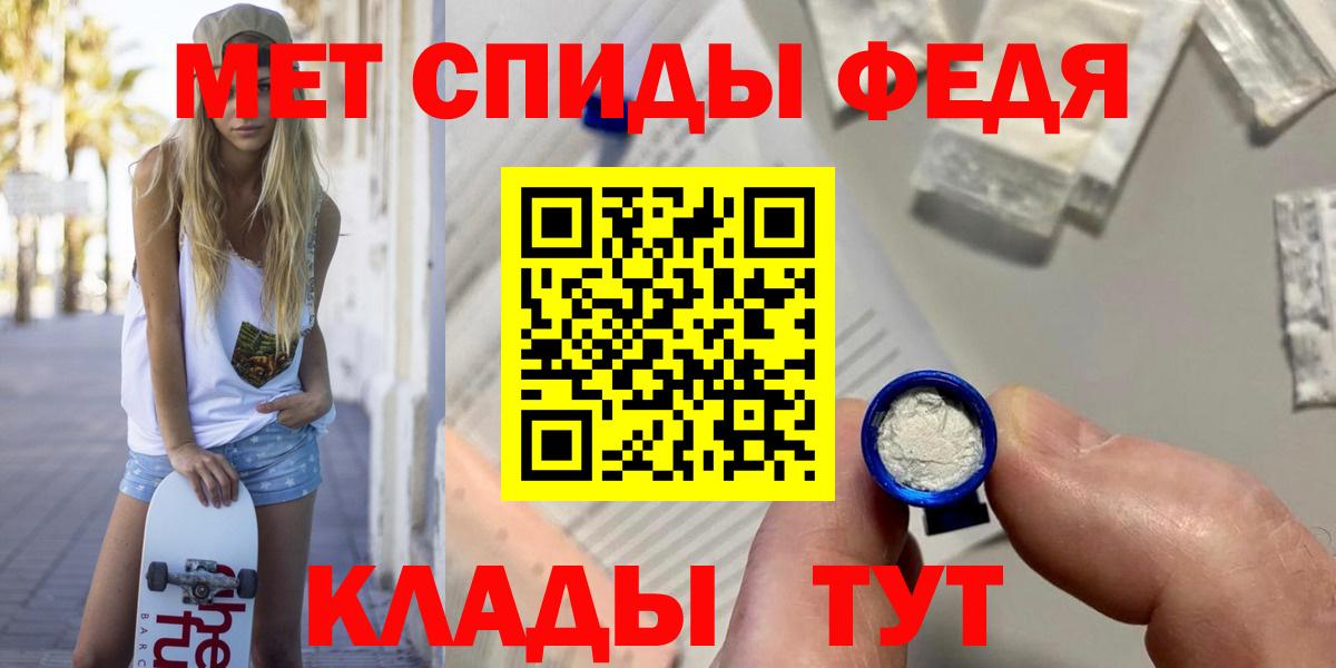 МЕТАМФЕТАМИН Methamphetamine  МЕТАМФЕТАМИН Methamphetamine  Вход с VPN  Новоалександровск 