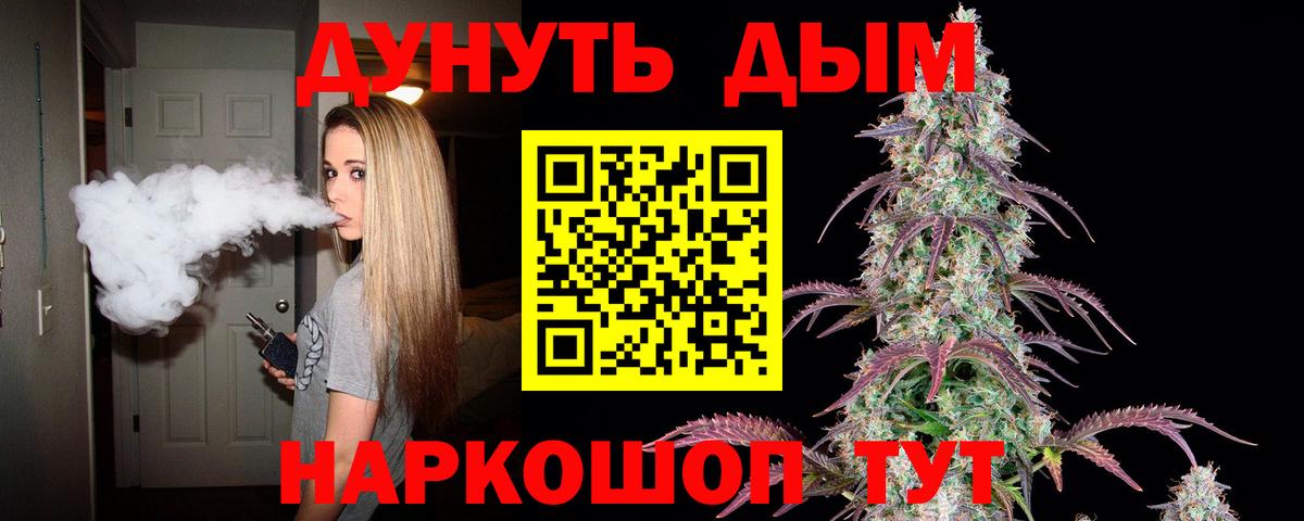 Марихуана ГИДРОПОН  Конопля индика  Каннабис планчик  Марихуана тримм  Новоалександровск  Вход с VPN 