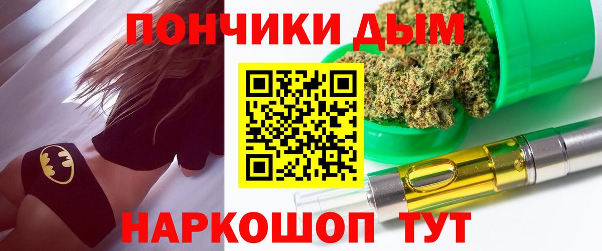 Конопля Ganja Новоалександровск